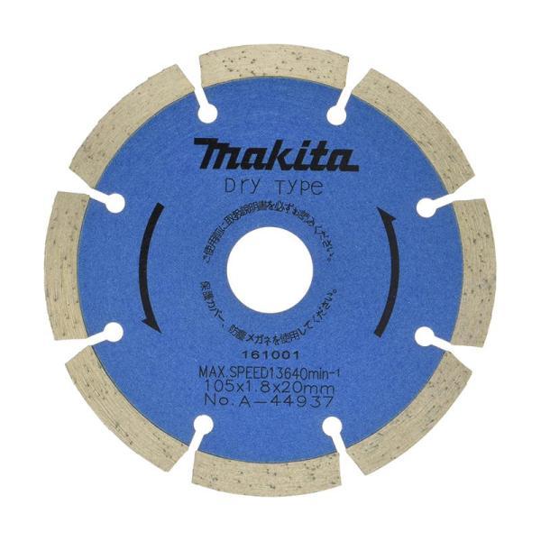 マキタ（makita） A-44937 ダイヤモンドホイール(セグメント) 105mm