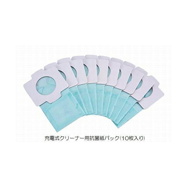 マキタ（makita） 充電式クリーナー用抗菌紙パック(10枚入) A-48511