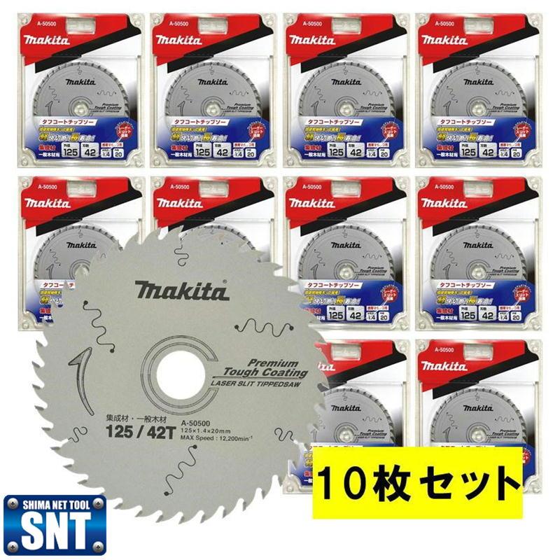 マキタ 【10枚セット】 A-50500 プレミアムタフコーティング