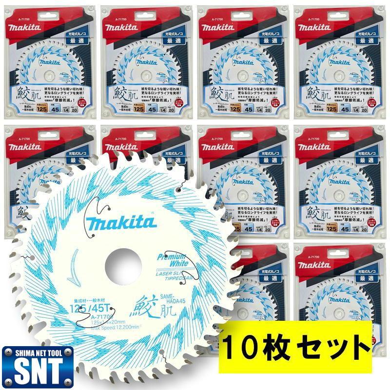 マキタ 【10枚セット】 A-71700 鮫肌プレミアムホワイト