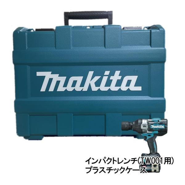 マキタ（makita） 821828-1 インパクトレンチ用プラスチックケース