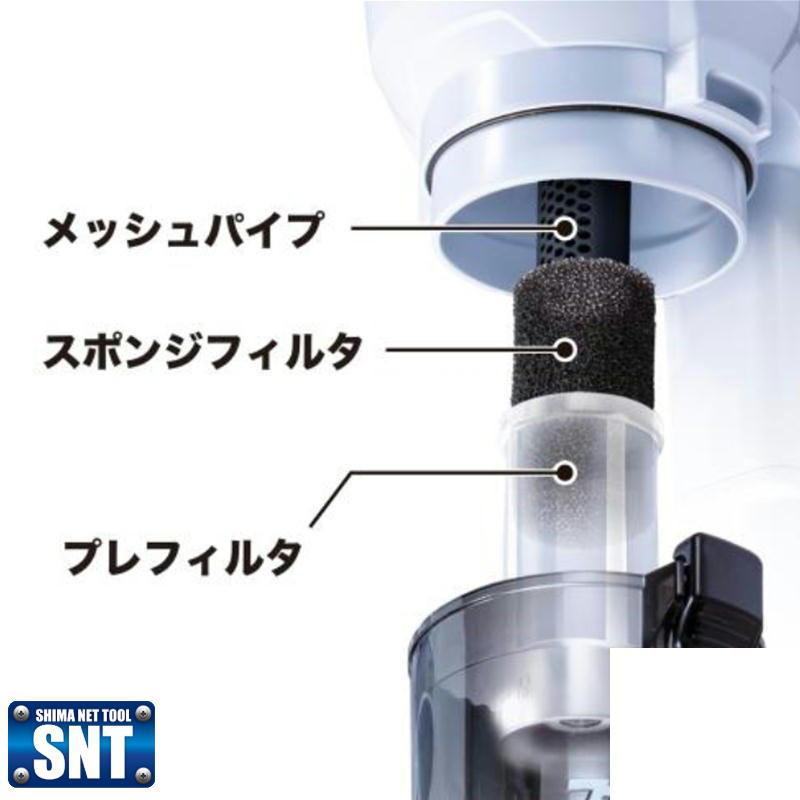 マキタ A-74516 充電式クリーナー(掃除機)用 一体式サイクロン