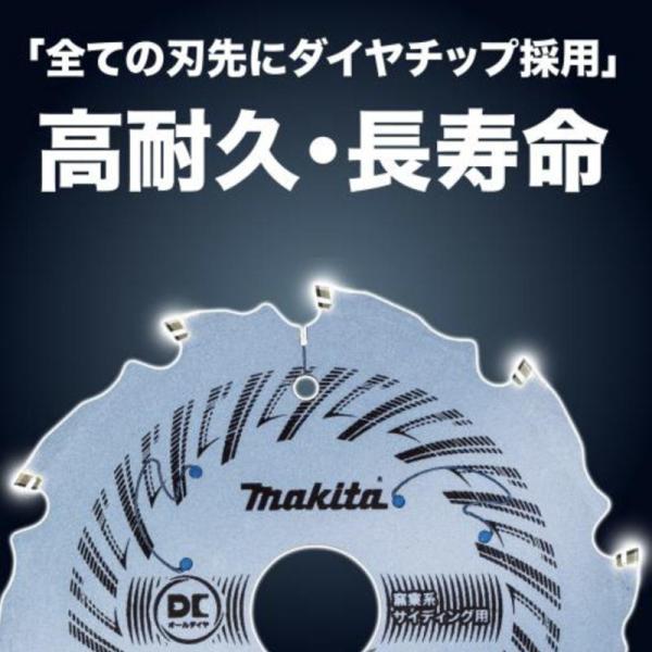 マキタ（makita） A-74588 DCオールダイヤチップソー 外径125mm 刃数10