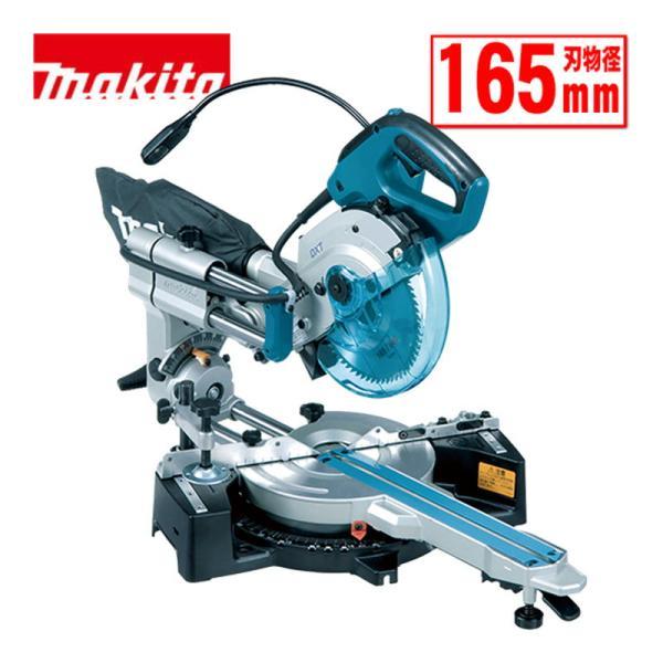 マキタ（makita） LS0612FL 165mmスライドマルノコ AC100V (樹脂ベース 