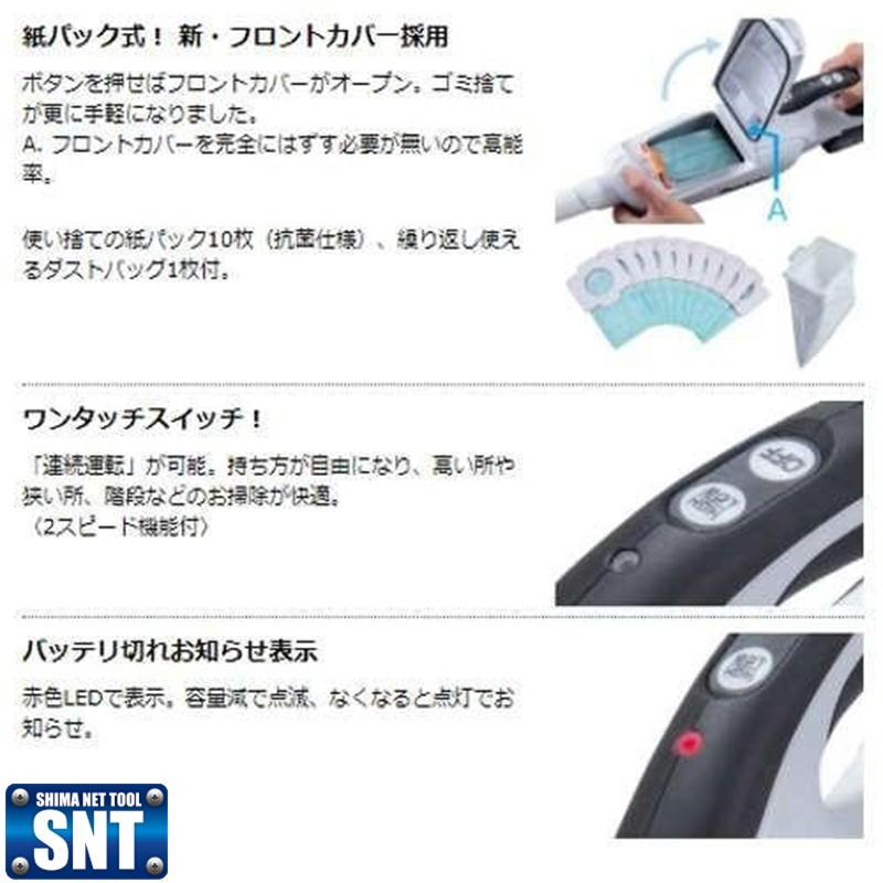マキタ CL182FDZW(白)充電式クリーナー(掃除機)18V(※本体のみ マキタ CL182FDZW(白)充電式クリーナー(掃除機)18V(※本体のみ