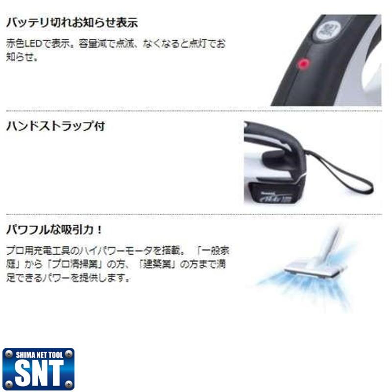 マキタ CL182FDZW(白)充電式クリーナー(掃除機)18V(※本体のみ マキタ CL182FDZW(白)充電式クリーナー(掃除機)18V(※本体のみ