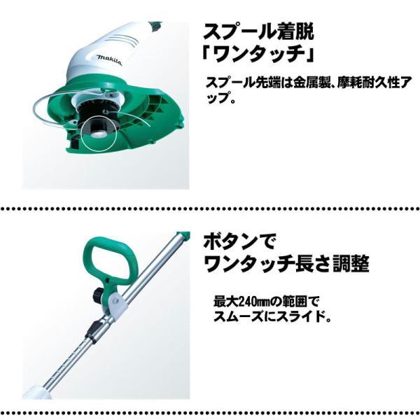 マキタ（makita） MUR2500 ナイロンコード式 草刈機 AC100V (刈込幅