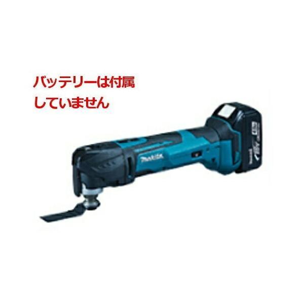 マキタ TM51DZ 充電式マルチツール(※OIS規格・スターロック替刃のみ使用可、スターロックプラス・マックス替刃使用不可) 18V(本体のみ)