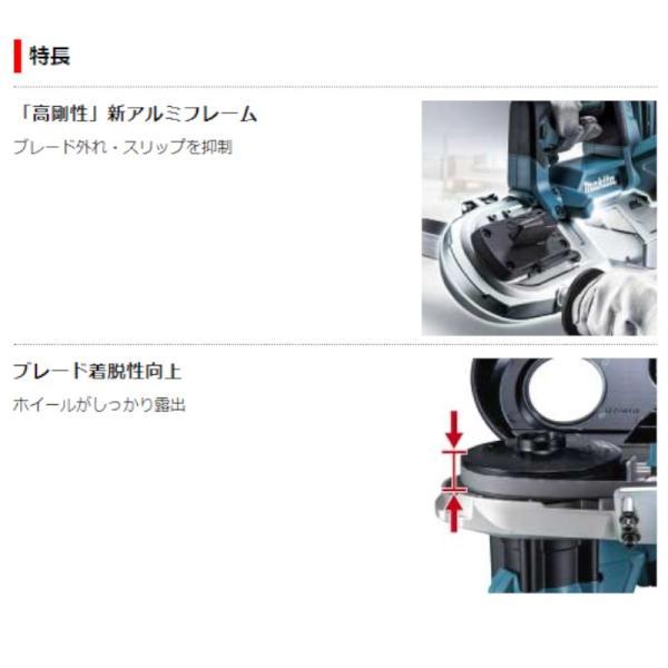マキタ（makita） 充電式ポータブルバンドソー PB183DRGX 18V(6.0Ah 