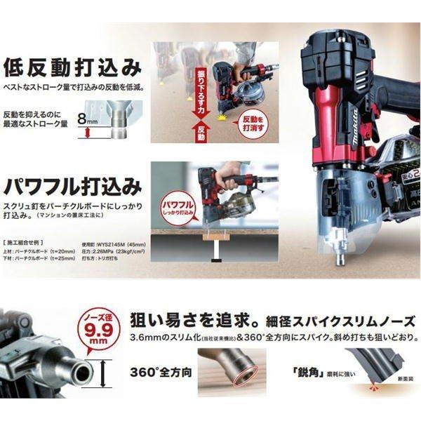 マキタ AN514HM (青) 高圧エア釘打50mm : SHIMA NET TOOL - 通販 マキタ AN514HM (青) 高圧エア釘打50mm : SHIMA NET TOOL - 通販