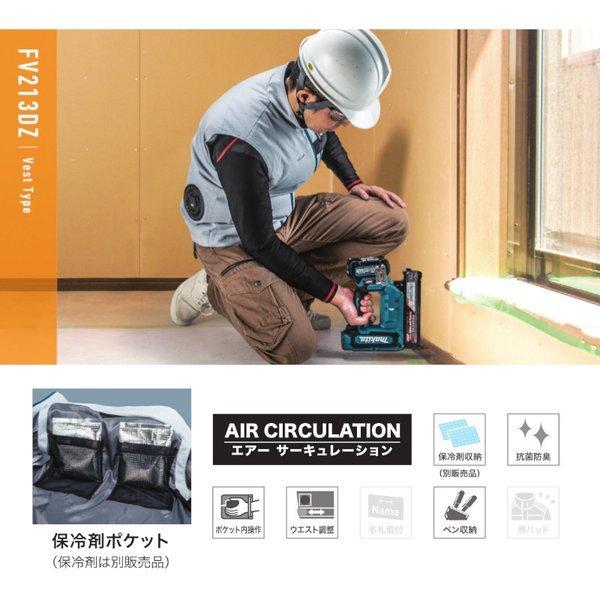 マキタ FV213DZ 充電式ファンベスト グレー 3Lサイズ (※服のみ 