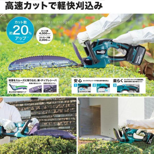 マキタ（makita） MUH407DZ 400mm充電式生垣バリカン 18V 本体のみ