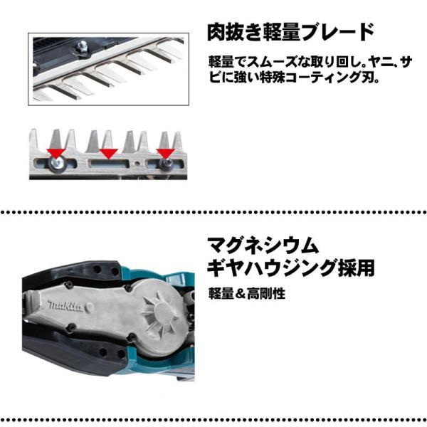 マキタ（makita） MUH753SDZ 750mm充電式ヘッジトリマ・片刃式 18V