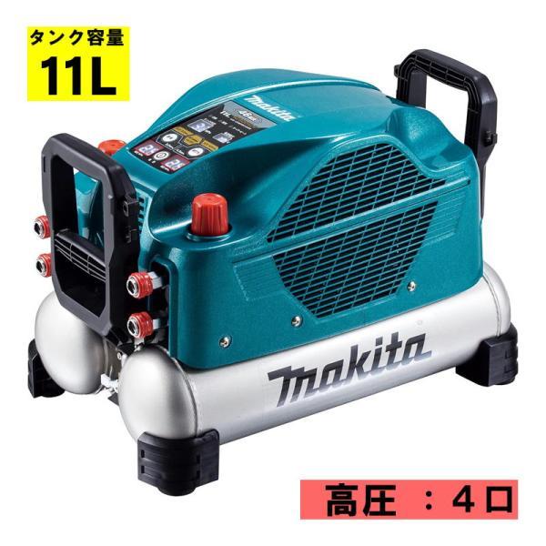 マキタ（makita） AC500XLH 11L エアコンプレッサ 青 高圧専用 (タンク 