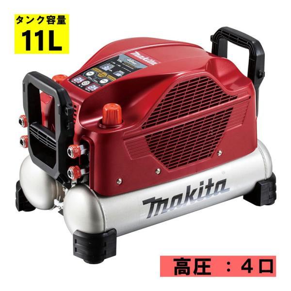 マキタ（makita） AC500XLHR 11L エアコンプレッサ 赤 高圧専用 