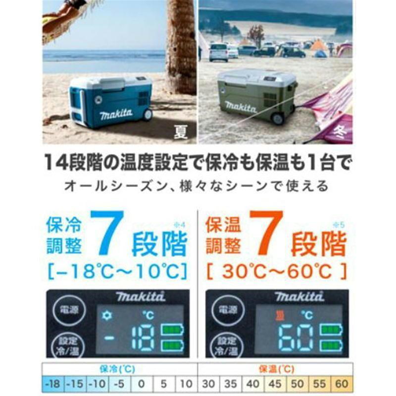 マキタ CW001GZ 充電式保冷温庫(車載用ポータブル冷蔵庫)ブルー マキタ CW001GZ 充電式保冷温庫(車載用ポータブル冷蔵庫)ブルー