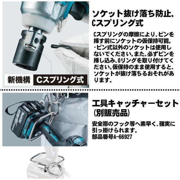 マキタ（makita） TW181DRGX 充電式インパクトレンチ 18V 6Ah セット品