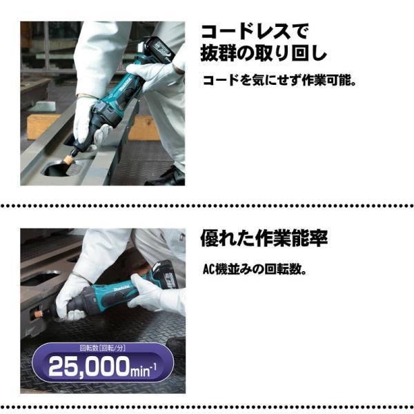 マキタ（makita） GD800DRG 充電式ハンドグラインダ 18V 6Ah セット品 