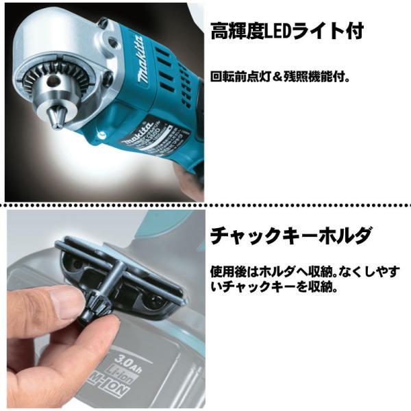 マキタ（makita） DA350DRG 充電式アングルドリル 18V 6Ah セット品
