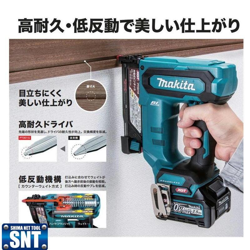 マキタ PT001GZK 充電式ピンタッカ40Vmax 本体のみ (充電器 マキタ PT001GZK 充電式ピンタッカ40Vmax 本体のみ (充電器