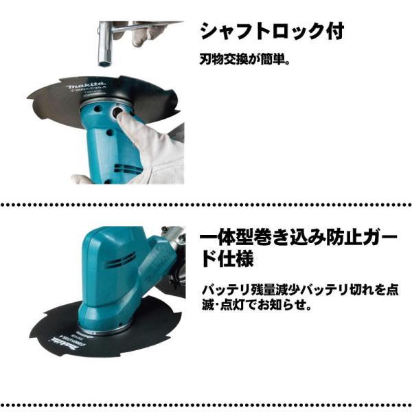 マキタ 18V 充電式草刈機 MUR194DZ ループハンドル 本体のみ マキタ（makita） MUR194DZ (ループハンドル) 充電式草刈機 18V 本体