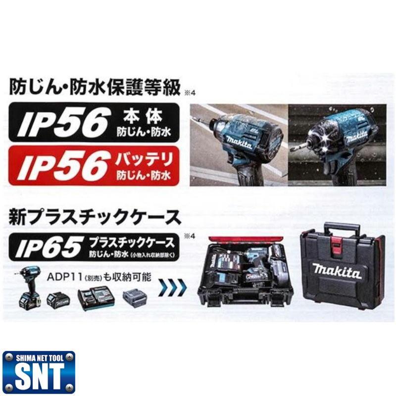 マキタ (2022年新モデル) TD002GRDX(青) 充電式インパクト マキタ (2022年新モデル) TD002GRDX(青) 充電式インパクト