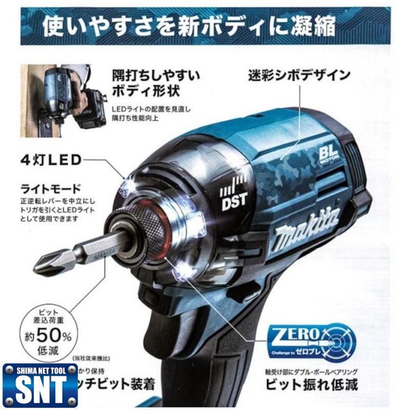 マキタ (2022年新モデル) TD002GDXFY(黄色) 充電式インパクトドライバ 