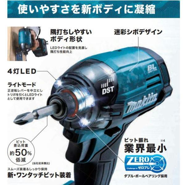 マキタ（makita） TD002GRDXO(オリーブ) 充電式インパクトドライバ 