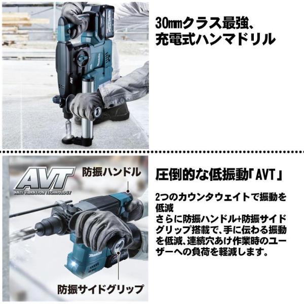 マキタ（makita） HR008GRMX 30mm充電式ハンマドリル 40Vmax 4Ah 