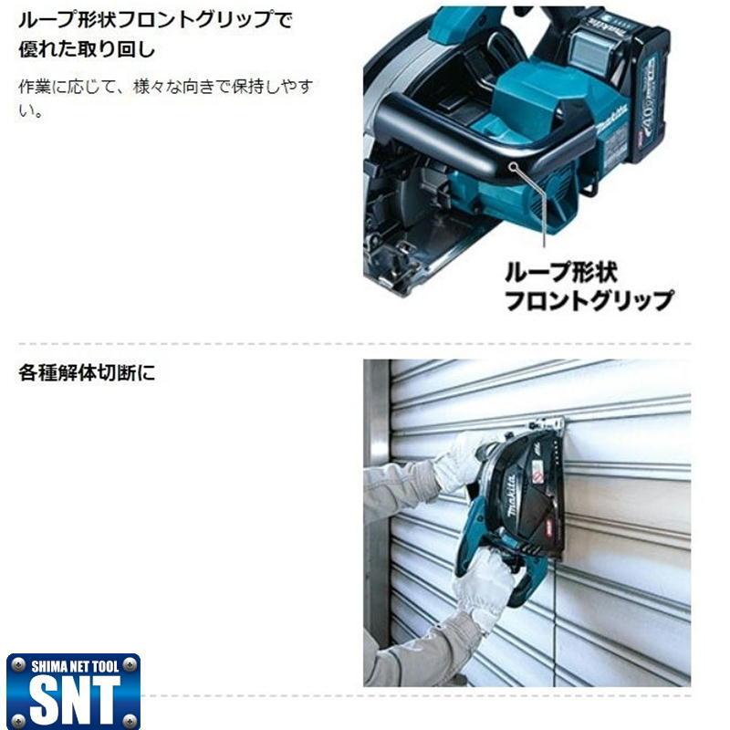 マキタ CS001GZ 充電式チップソーカッタ 本体のみ 40V (バッテリ マキタ CS001GZ 充電式チップソーカッタ 本体のみ 40V (バッテリ