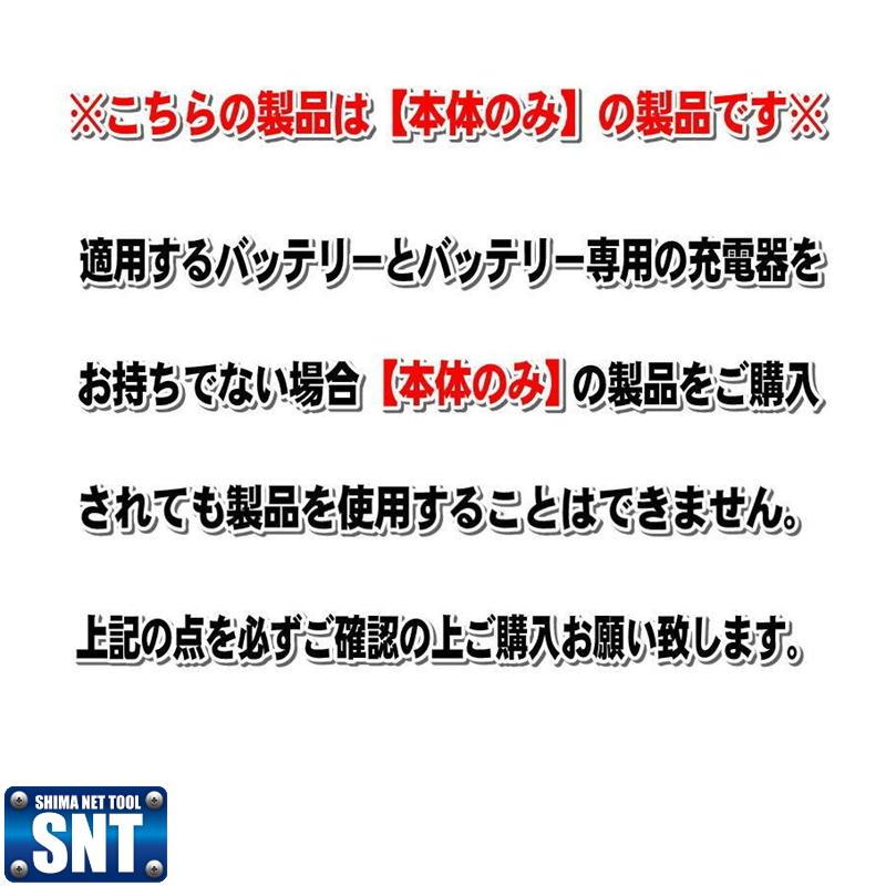 マキタ CS001GZ 充電式チップソーカッタ 本体のみ 40V (バッテリ マキタ CS001GZ 充電式チップソーカッタ 本体のみ 40V (バッテリ