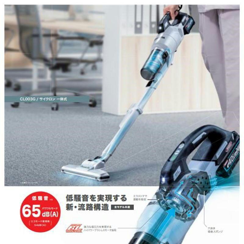 マキタ CL003GRDO(オリーブ) 充電式クリーナー(掃除機 マキタ CL003GRDO(オリーブ) 充電式クリーナー(掃除機