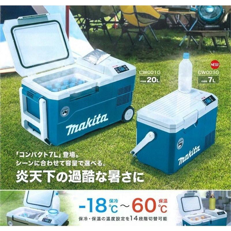 新品バッテリー付き】マキタ 充電式保冷温庫 7L CW003Gバッテリー