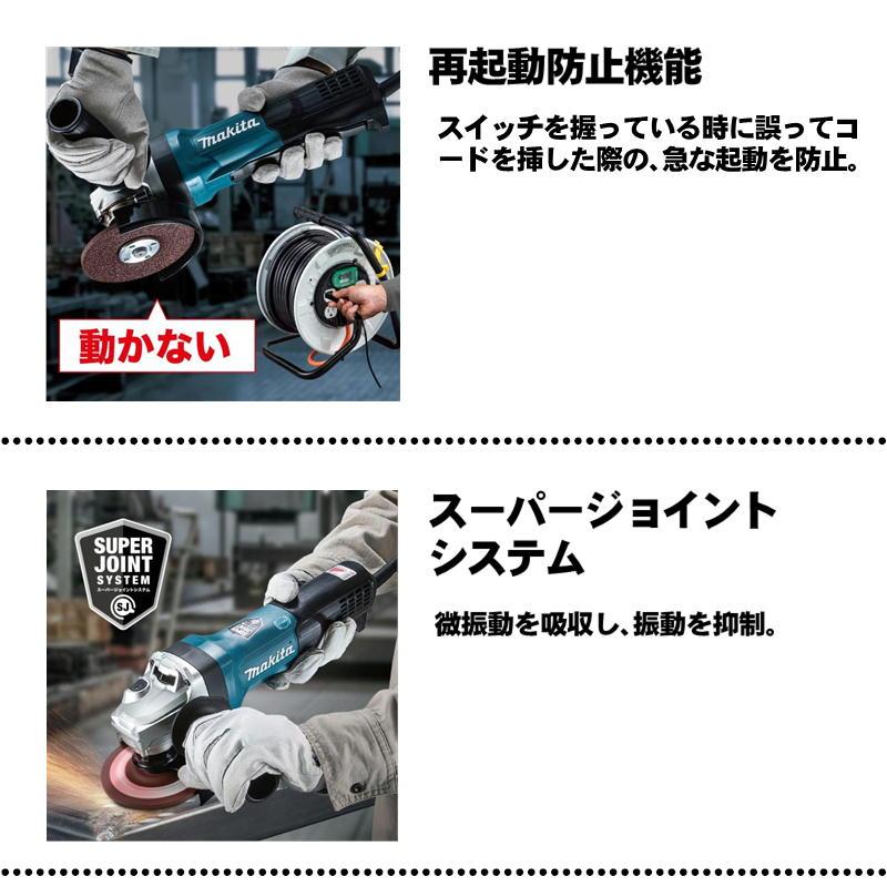マキタ（makita） GA5093 125mmディスクグラインダ AC100V (ダイヤル 
