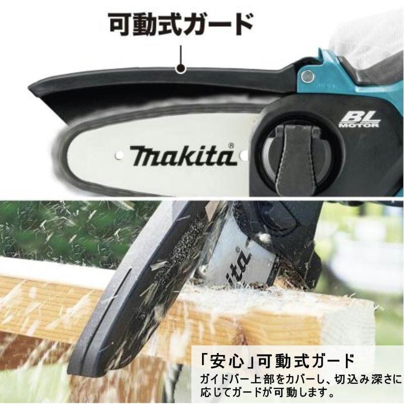 マキタ MUC101DZ 100mm充電式ハンディソー 18V 本体のみ (充電器 マキタ MUC101DZ 100mm充電式ハンディソー 18V 本体のみ (充電器