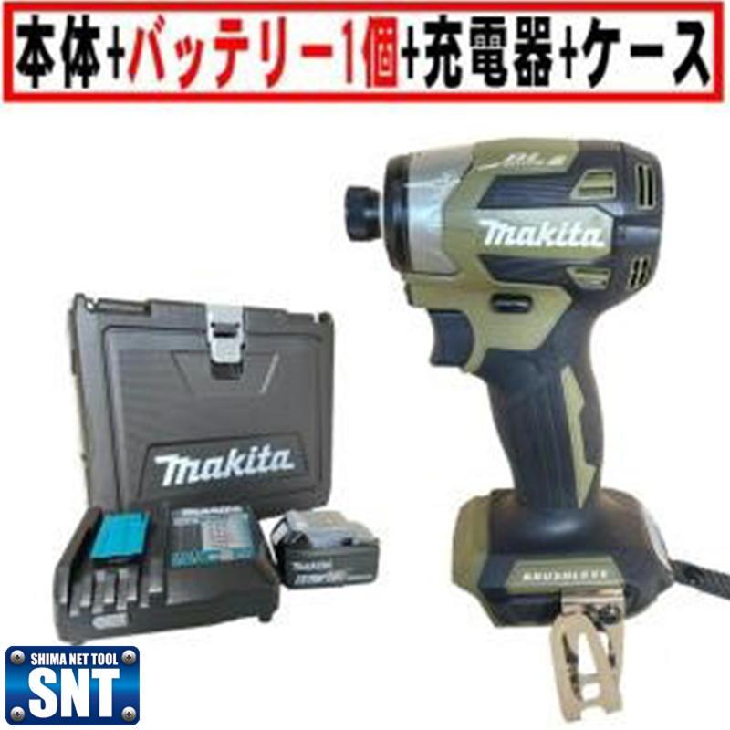 マキタ TD173DZO 充電インパクト 18V オリーブ (本体＋充電器+