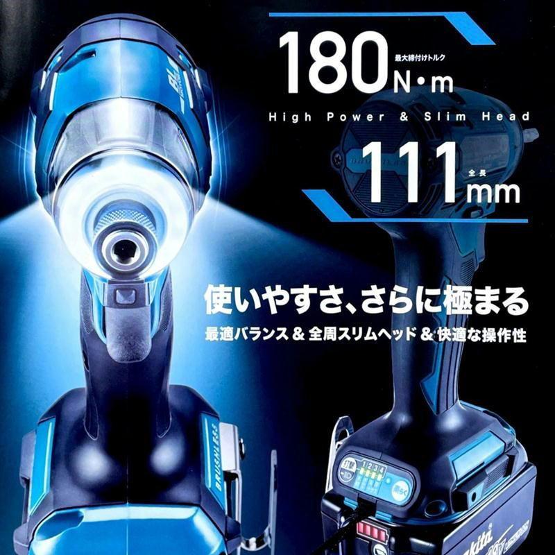 マキタ TD173DZFY 充電インパクト 18V イエロー 本体のみ(充電器・バッテリー別売) コードレス ◆｜shima-uji｜02