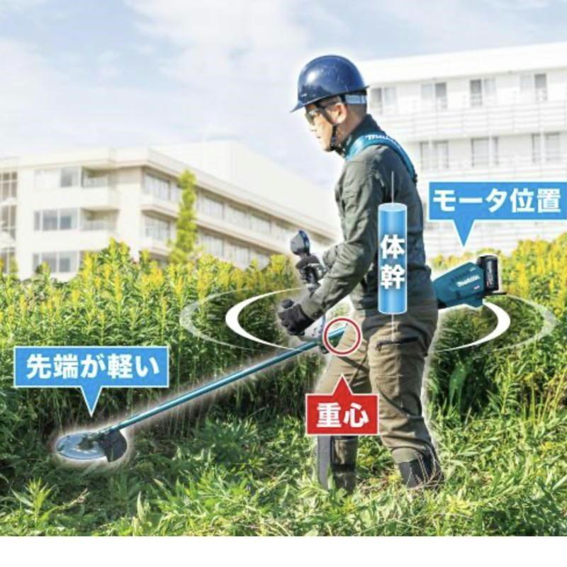 マキタ MUR015GZ 充電式草刈り機 40Vmax 本体のみ(充電器