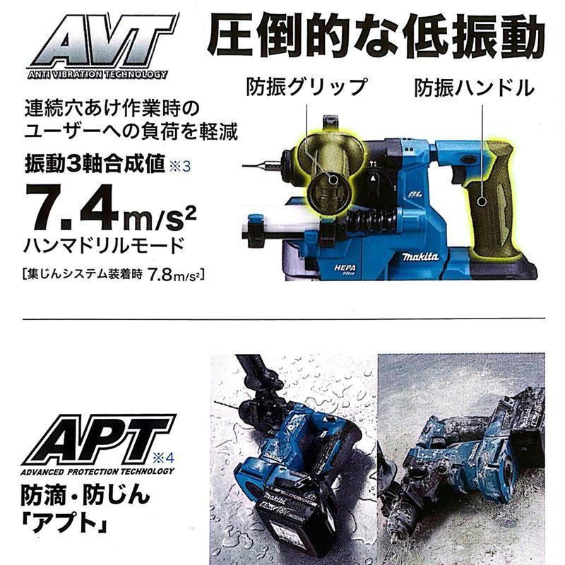 マキタ HR183DRGX 18mm充電式ハンマドリル 18V セット品(本体 マキタ HR183DRGX 18mm充電式ハンマドリル 18V セット品(本体