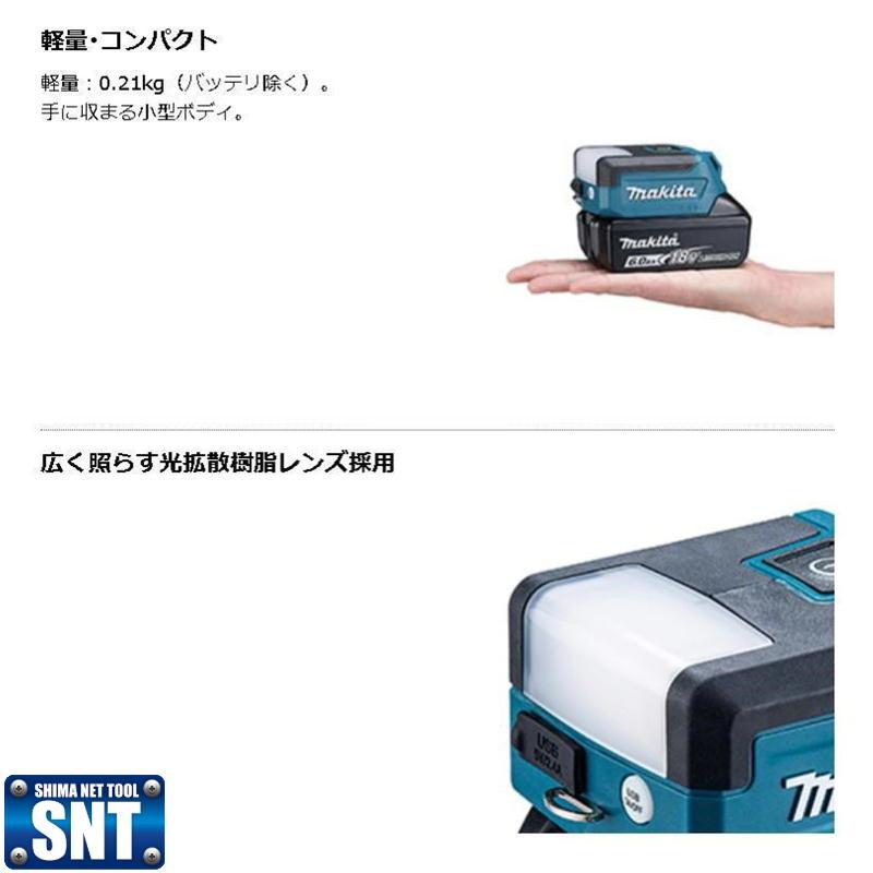 マキタ マキタ ML817 充電式LEDワークライト【本体のみ】18V マキタ マキタ ML817 充電式LEDワークライト【本体のみ】18V