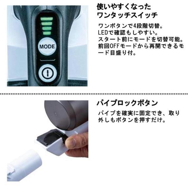 マキタ（makita） CL284FDZW 充電式クリーナー(掃除機) 18V 白 本体