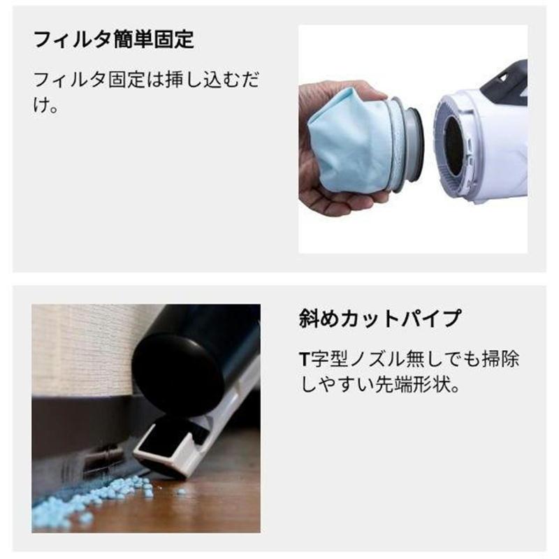 マキタ CL286FDZW 充電式クリーナー(掃除機) 白 本体のみ(充電器 マキタ CL286FDZW 充電式クリーナー(掃除機) 白 本体のみ(充電器