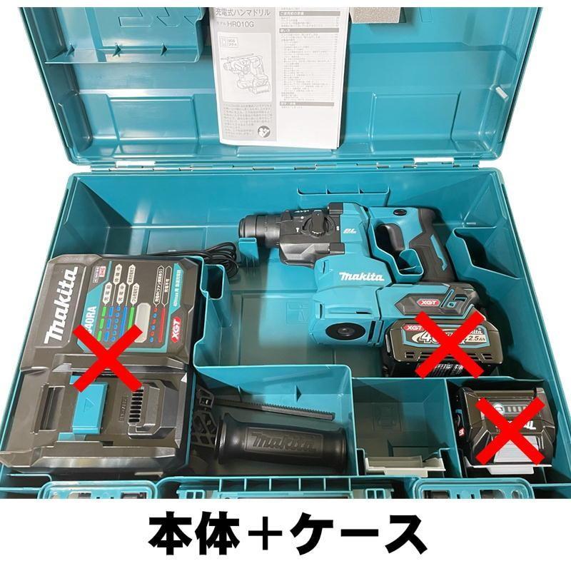マキタ HR010GZK 20mm充電式ハンマドリル 40Vmax (青) 本体のみ マキタ HR010GZK 20mm充電式ハンマドリル 40Vmax (青) 本体のみ