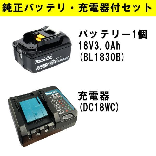 マキタ（makita） MUH367DWF 360mm充電式生垣バリカン 18V セット品 