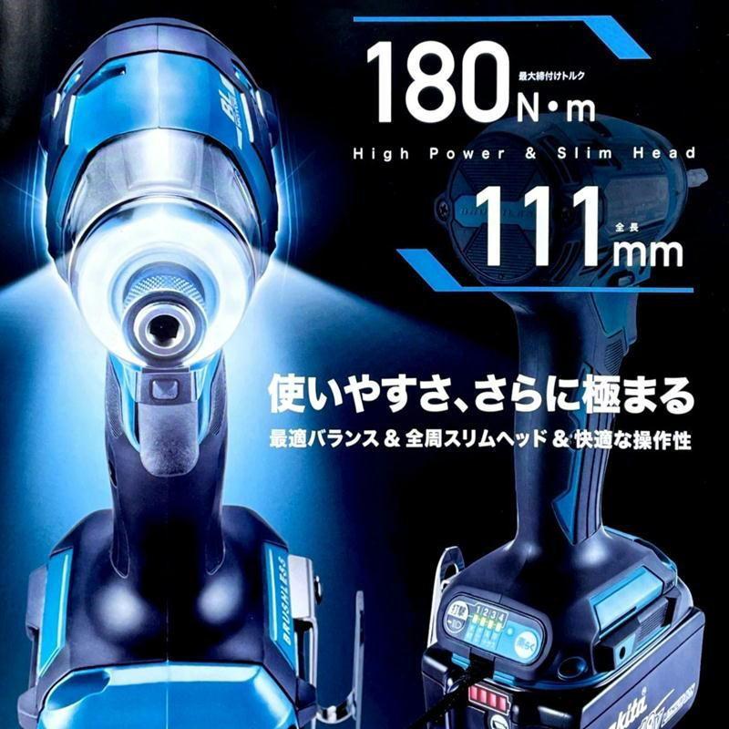 マキタ TD173DX充電インパクト 18V 青セット品(本体・BL1860B×2個) （充電器抜き）コードレス ◆｜shima-uji｜02