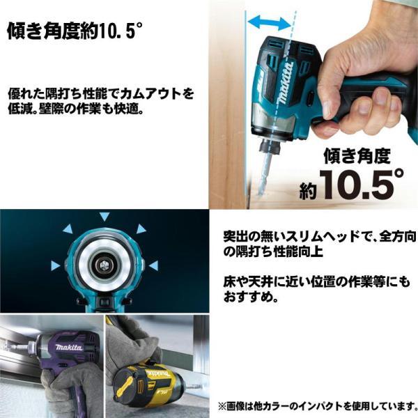 マキタ（makita） TD173DXO 充電式インパクトドライバ 18V 6Ah 