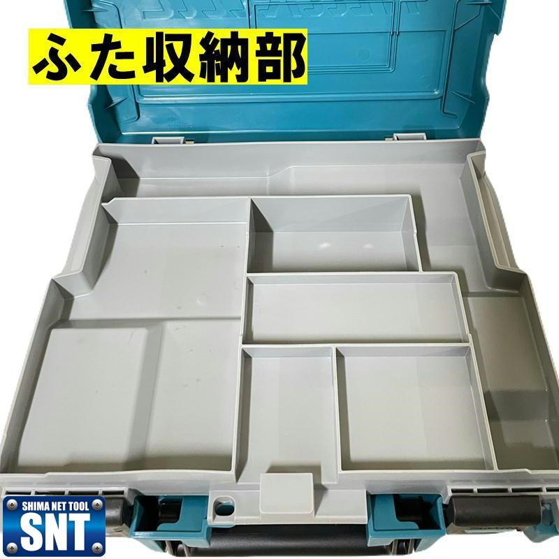 マキタ 140R78-0 プラスチックケース (DF484DRGX HP484DRGX マキタ 140R78-0 プラスチックケース (DF484DRGX HP484DRGX