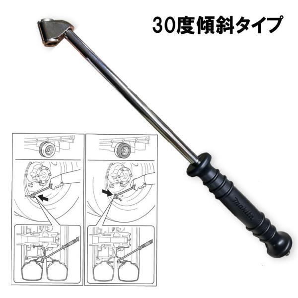 なかじ マキタ（makita） A-75306 エアチャック(30度傾斜) 【空気入れ用