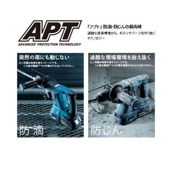 マキタ 24mm充電式ハンマードリル(SDSプラスシャンク)(3モード