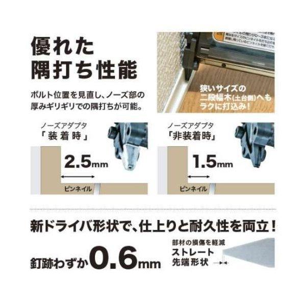 マキタ 充電式ピンタッカ PT353DRG 18V(6.0Ah) フルセット品